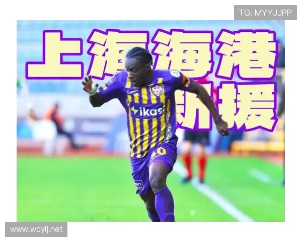 上海海港:争冠形势持续向好,王朝雏形逐渐显现 上海海港:争冠形势持续向好,王朝雏形逐渐显现