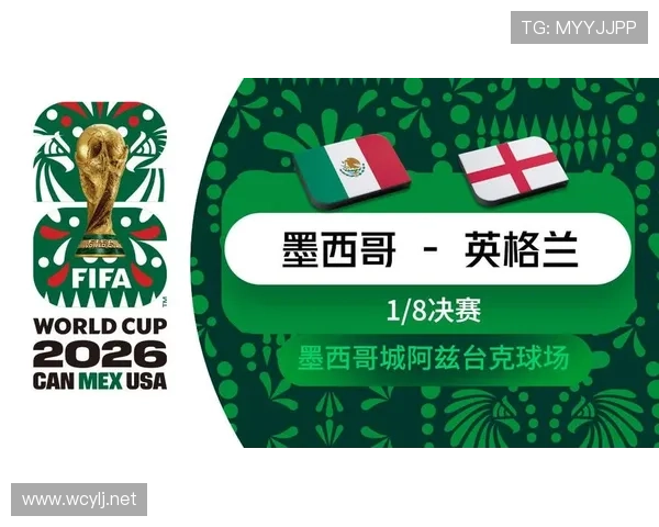 法国1-0巴拉圭战报：2026世界杯八强门票到手